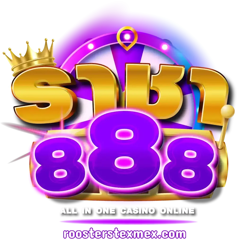 ราชา 888