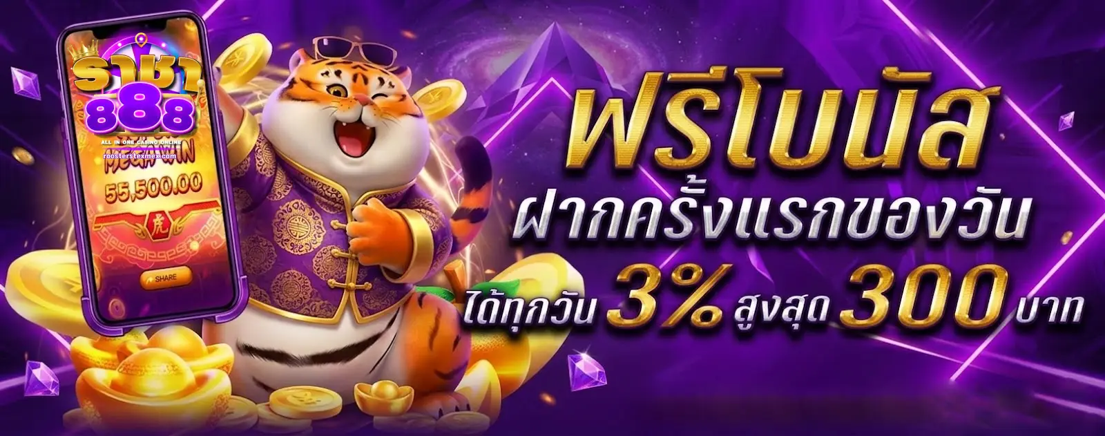 เว็บคาสิโน ราชา 888