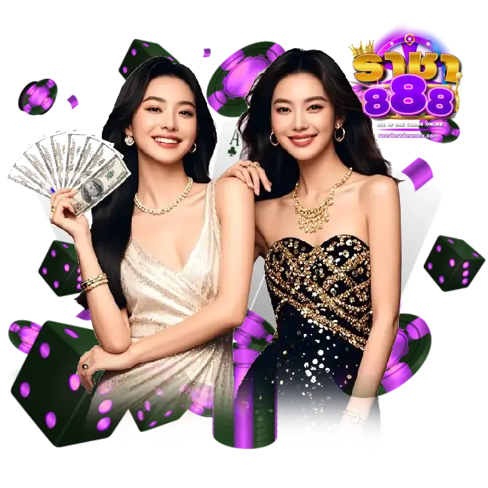 ราชา 888 เกมคาสิโน