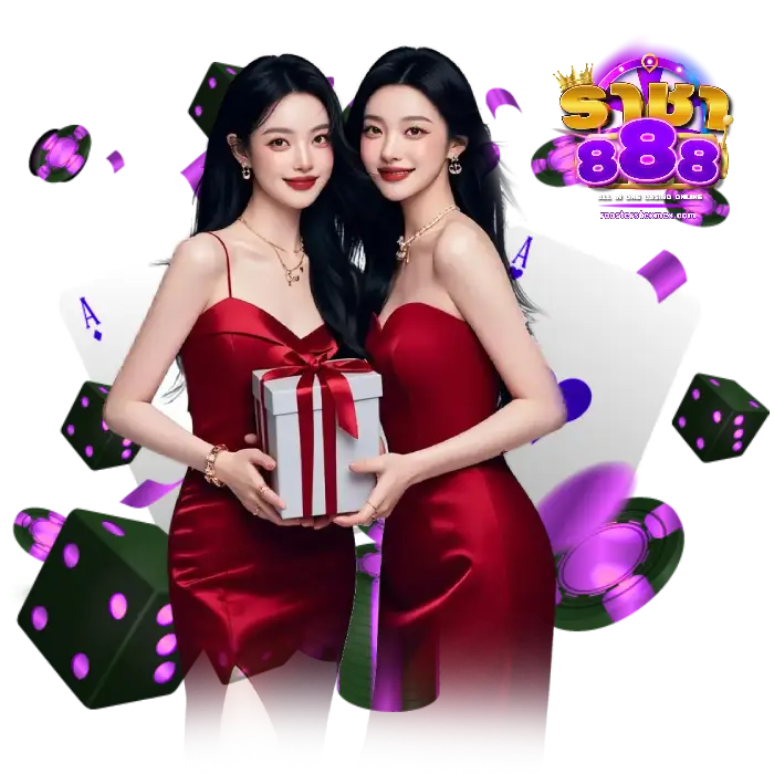ราชา 888 เกมมือถือ