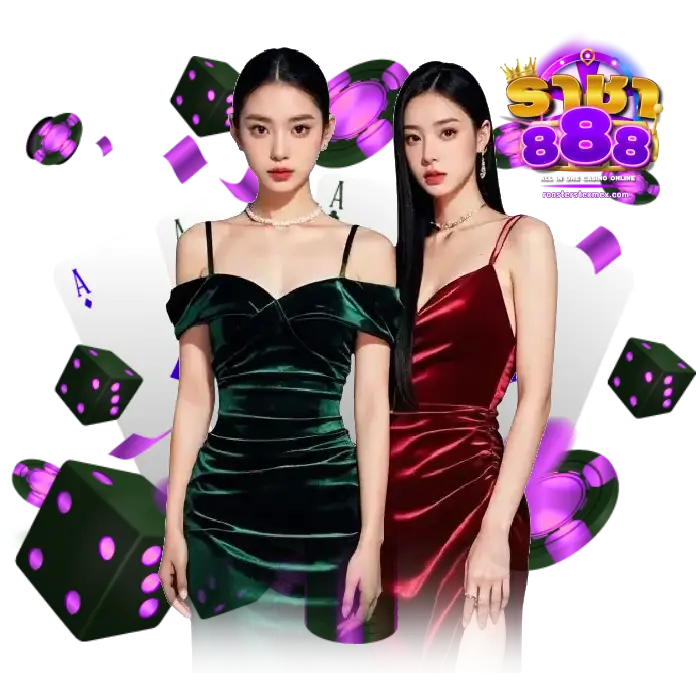 ราชา 888 เว็บหลัก
