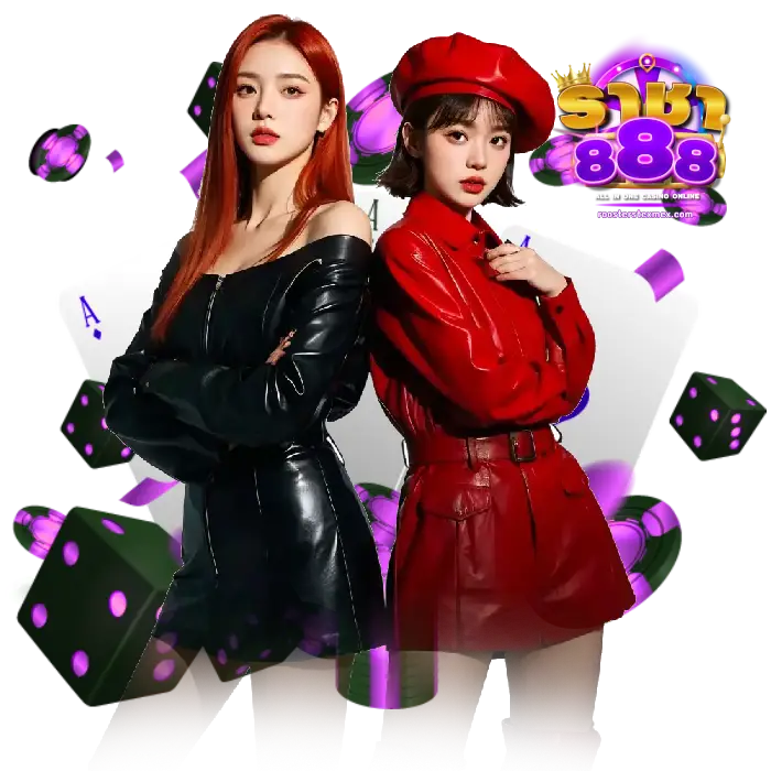 ราชา 888 ศูนย์รวมเกม